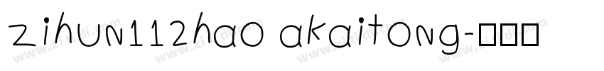zihun112hao akaitong字体转换